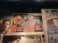 -上海电影博物馆