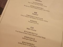 -食间牛排(湖西路店)