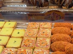 -味多美蛋糕(新和平里店)