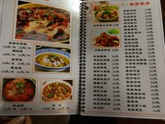 菜单-东京包子楼(政七街店)