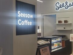 -Seesaw Coffee(上海国金中心店)