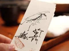 -是山居
