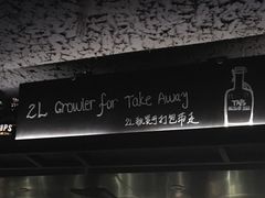 -TAPS精酿啤酒屋