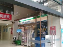 -全家便利店(立医院北区店)