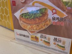 -麦当劳(凯德MALL太阳宫店)