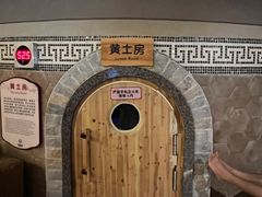 -汤连得温泉馆(宝山店)