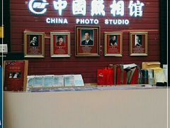 -中国照相馆(清河万象汇店)