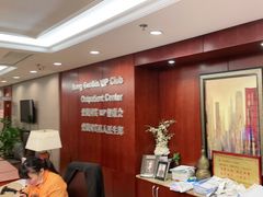 -爱康国宾体检中心(五角场万达广场分院)