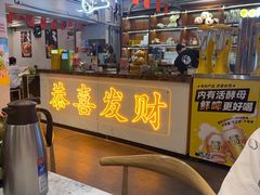 -成都瓜串串(华强北店)