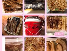 -罍+村卤菜摊(罍街店)