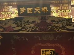 -德云社(三里屯店)
