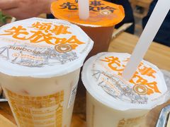 -放哈·甜醅子奶茶创造者(正宁路店)