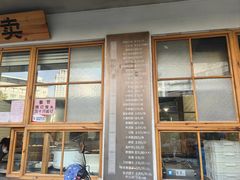 -常鲜德乐购迎桂馒头店(麻巷公寓店)