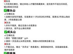 -威海华夏城景区