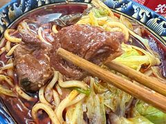 -十八梯眼镜面(五红路店)