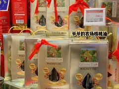 -Olé精品超市(北京合生汇店)