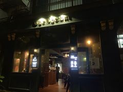 门面-The Cheebat 锌吧·Bistro(体育西店)
