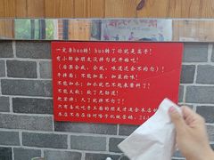 -手擀菠菜面(西康路店)
