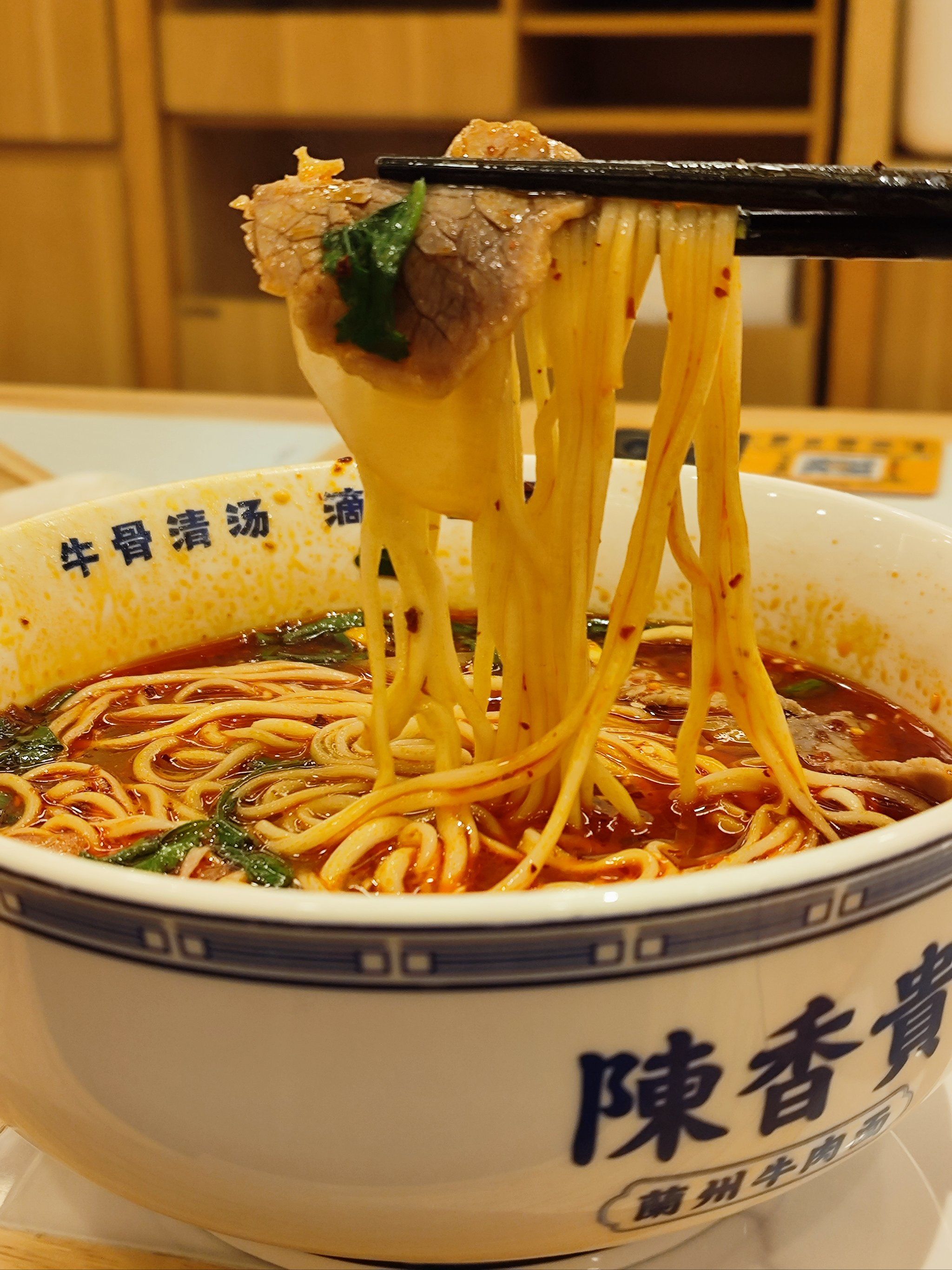 陈香贵牛肉面超级诱人