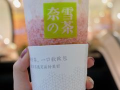 霸气芝士草莓-奈雪的茶(湖滨银泰in77C区PRO店)