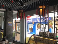 -王裕興肉莊(南禅寺店)