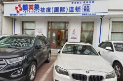 -靓芙泉专研痘痘肌