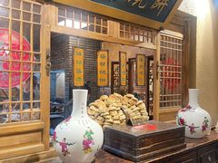 -百花人家(门城水岸店)