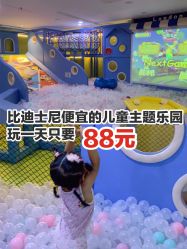 -贝悠悠(华宇时尚店)