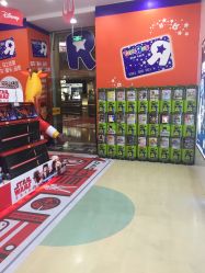 -玩具反斗城(正大广场店)