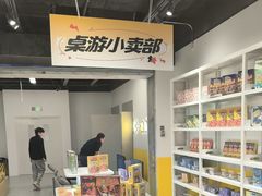 -废柴猫桌游概念馆(王府井喜悦购物中心店)