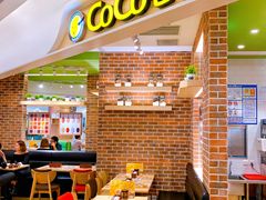 -COCO壱番屋(现代城店)