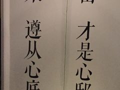 -心邸·庆宴(雅宝城店)