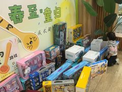 -饭米多蔻中英文绘本馆(苏州美罗店)