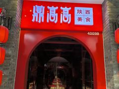 -万达广场(北京槐房店)