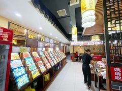 -何氏排骨(左家塘店)