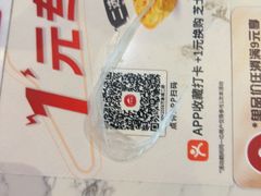 -必胜客(万象城二期店)