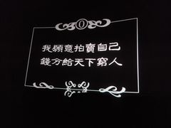 android_upload_pic-万达影城(洛阳万达广场IMAX激光店)