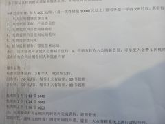 -超鹿运动(融侨锦江店)