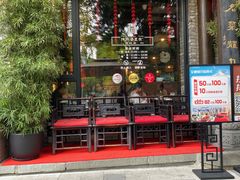 -陈麻婆豆腐(旗舰店)