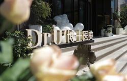 -Dr.U博士医疗美容医院