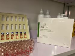 -skin79皮肤管理基站