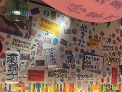 -三杯赤運·中式小酒馆(所城里店)