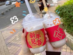 -喜茶(佛山顺德大良东乐路店)