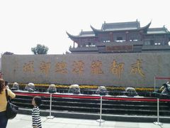 -龙潭水乡
