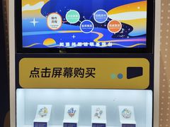 -中国航天博物馆