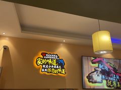 -新概念来凤鱼(璧山店)