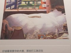 -思南书局(复兴中路店)