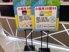 -万达广场(无锡滨湖店)