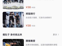 -超鹿运动健身(紫阳商贸中心店)