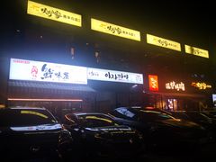 -天乐广场(食多滋美食城店)